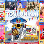 Toycon PH POP Life 2025 (article-banner) (May 2025)
